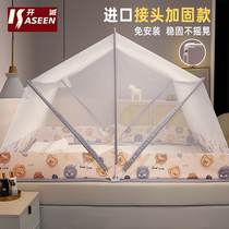 Foldable mosquito net 2022 new advanced home Easy Mosquito Shield Dorm Room free of mounting children 2021 veins