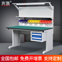 Value anti-static workbench with lamp factory assembly line workshop inspection table electronic maintenance experimental console