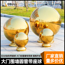 Stainless steel gate with seat round ball titanium plated stainless steel ball hollow ball staircase wall gate post decorative ball
