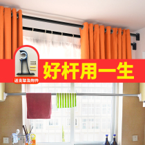 BEDROOM WINDOW CURTAIN ROD FREE OF PUNCH CLOTHESHORSE STAINLESS STEEL BALCONY TELESCOPIC ROD CURTAIN RACK BATH CURTAIN ROD BRACE ROD SINGLE ROD