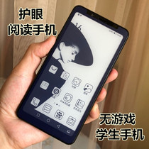 Hisense A5pro cc black and white screen Color ink screen Full Netcom 4g student mobile phone Hisense Hisense A6