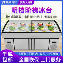 Yinzheng ladder ice table hotel barbecue seafood fruit fishing spicy hot string cooked food display cabinet