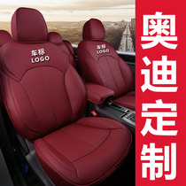 Audi a4l seat cover a6l q2l q3 q5l car seat cushion a3 seat cover leather all-round Universal