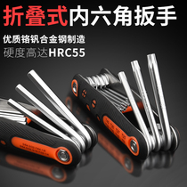 Folding six-angle wrench tool set Metric Imperial plum screwdriver Universal 6-angle six-square wrench