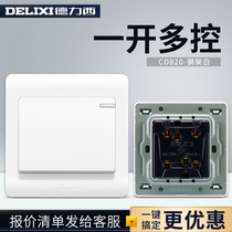 Delixi type 86 wall lamp 1 one open multi-control single open multi-control switch One open three-control midway switch Concealed