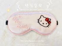 Cute embroidery children's special cartoon double-sided silk eye mask nap belt adjustable storage