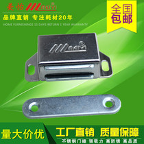 Stainless steel cabinet door suction strong magnetic cabinet suction magnetic suction magnetic touch Wardrobe door suction door bumper touch bead door buckle Card door magnetic Meiyi