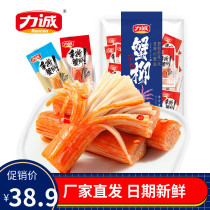 Li Cheng hand-torn crab fillet crab meat stick 500g seafood ready-to-eat casual snacks Crab stick crab meat hot pot material net red snack