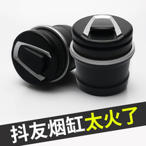 Hyundai leader Langdong name Turina ix25 Yuedong ix35 Yuedong Tucson special vehicle ashtray with lamp cover