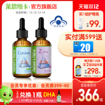 American imported Leith Newcastle Calcium Zinc Children Baby Calcium Zinc Drops Liquid Calcium Oral Liquid Zinc Supplementation Children