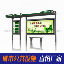 City simple bus stop advertising light box bus shelter change face light box bus stop sign