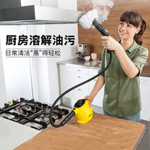 German karcher kach handheld steam cleaner home multifunction high temperature high-pressure oil smoke cleaner SC1