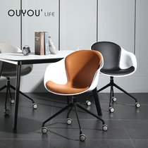 Modern minimalist with armrest roller 360-degree swivel chair Nordic home study backrest office computer chair