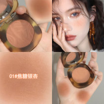 Daily Miscellaneous milk tea color buy 1 send 1 monochrome blush matte nude makeup female Rouge natural explosion niche Camellia