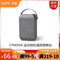 Suitable for DJI portable bag for large territory ACTION 2 containing pack OM4POCKET sports camera accessories