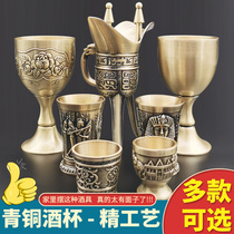 Pure copper white wine cup Antique one or two glasses True copper cup Household bronze wine decoration high spirits cup drinkable