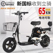 New national standard 48v electric bicycle battery car Adult lithium male and female double pedal motorcycle student car