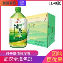 Unified green tea 1L*8 bottles full box of low sugar jasmine flavor large bottle flavored tea drink(Wuhan)