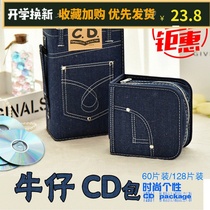 Denim large capacity CD package CD box DVD CD bag storage box car CD bag