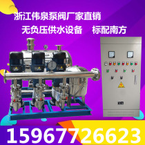 Non-negative pressure variable frequency constant pressure Tower secondary pressurized water supply equipment stainless steel multi-stage centrifugal booster pump steady flow tank