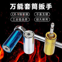Universal sleeve electric Wanuse sleeve wrench electric drill screw sleeve universal head multifunctional magic sleeve