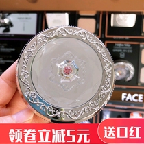 Qiao Di Shanghui chiffon silky pink cake concealer repair makeup isolation oil control pore dry powder nude makeup durable counter