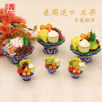 Thai craft card Fruit food items Cigarette Pendulum Pieces Gold And Silver Lotus Money Bag Five Fruits Eggs Shelter Face