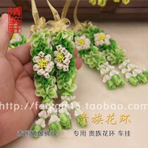 Thai Buddhas special flower ring Second ring delicately handmade aristocratic strip on all sides mask base items embelicking pieces embelicking flowers