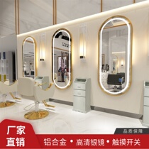 Chaodian creative barber shop LED mirror table beauty salon light luxury industrial wind all aluminum alloy smart light mirror