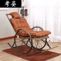 Adult rocking chair rocking chair xiao yao yi lazy chair leisure balcony wu shui yi lao ren yi wicker chair