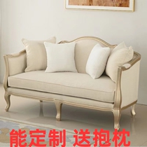 New American Solid Wood Sofa Light Extravagant Trio Seater Living Room Home Small House Type Rental House Champagne Gold Fabric Sofa