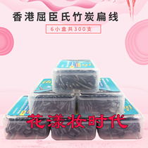  Hong Kong Watsons imported bamboo charcoal flat wire ultra-fine floss stick bow floss 6 boxes of 300 pieces 