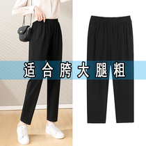 Haren pants womens spring and autumn nine points loose size fat mm eight points pants small man casual summer thin radish pants