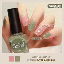 Sweetcolor 2021 new popular color tasteless nail polish set long-lasting bake-free quick-drying spring and summer colors