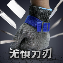 Anti-cut gloves diving sea gloves kitchen level 5 steel wire anti-cut anti-hot wear-resistant tactics Luya anti-gloves