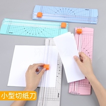 Small paper cutter simple paper cutter a4 photo manual paper cutter utility knife photo cutter paper cutter Photo Cutter paper cutter paper artifact mini guillotine cutter round corner knife household card knife