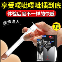 sm props couples adjust sex toys tools room fun bed foreplay perverted sex animals men and women share anal expander