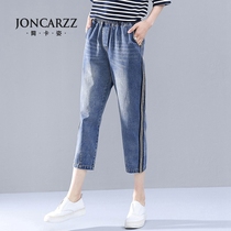 Jane Kazi three-point pants womens summer thin section 2021 new loose thin section large size straight tube thin jeans fashion trend