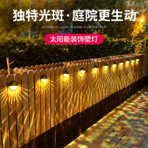 Solar Wall Lamp Outdoor Waterproof Home Yard Wall Decoration Small Night Light Wash Wall Lamp Outdoor Lights