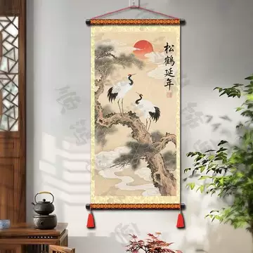 松鹤延年书法墙贴-松鹤延年书法墙贴促销价格、松鹤延年书法墙贴品牌- 淘宝