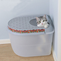 Top-in cat litter Basin fully enclosed cat toilet large deodorant anti-splashing cat litter bowl cat supplies