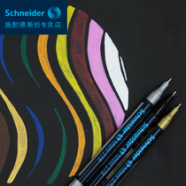Germany imported schneider Schneider Maxx278 black metallic paint pen repair needle tube tip does not fade long lasting oily paint marker thin pen tip 0.8mm