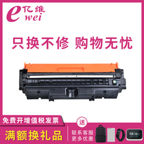 Yiwei Suitable HP CE314A imaging drum Toner cartridge CP1025 M175a M175nw M176n M177fw M275NW Canon LB