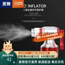 Black Rock pump bicycle fast gas cylinder road bike mountain bike portable carbon dioxide CO2 gas cylinder