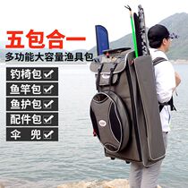 Thickened Large Capacity Fishing Bag Double Shoulder Backpack Multifunction Gear Bag Fishing Chair Bag Fish With Fish Bag Protection Bar Bag