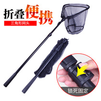 Fishing big things copy net net bag copy net rod fish copy net one folding portable telescopic rod fishing net fishing gear