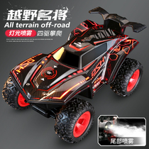 Large remote control off-road vehicle four-wheel drive rc climbing spray car high speed charging toy boy children toy racing