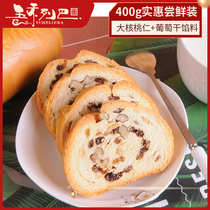 Yuhe Reba new classic 400 grams of bread and pastry Reba breakfast nutritious food