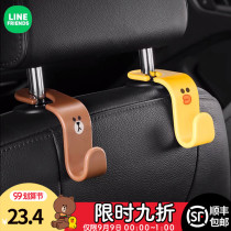 Line Brown Bear Car adhesive hook Cartoon Car Chair Back Bracket Rear Seat Rear Multifunctional Invisible Small adhesive hook