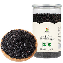 Wild Forest Black Rice Hanzhong Yang County Shaanxi Hanzhong Yangxian Black Rice Rice 1000g